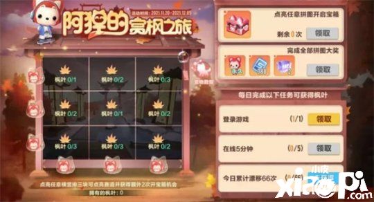 《QQ飞车》联动阿狸，全新六星竞速赛道登场！