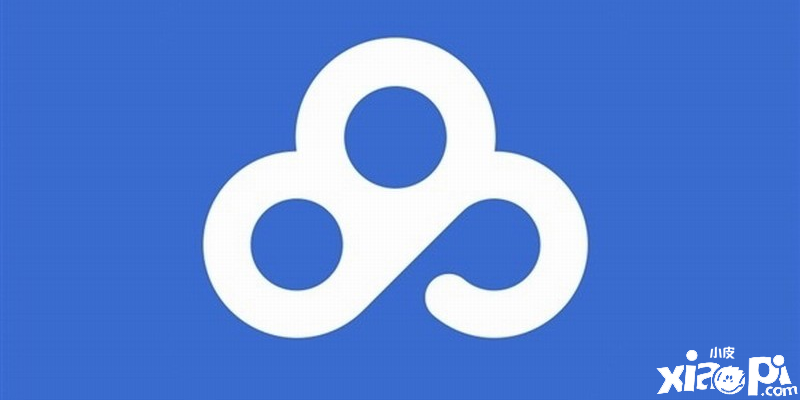 8家不限速网盘详情曝光 百度网盘青春版10GB容量不是最小