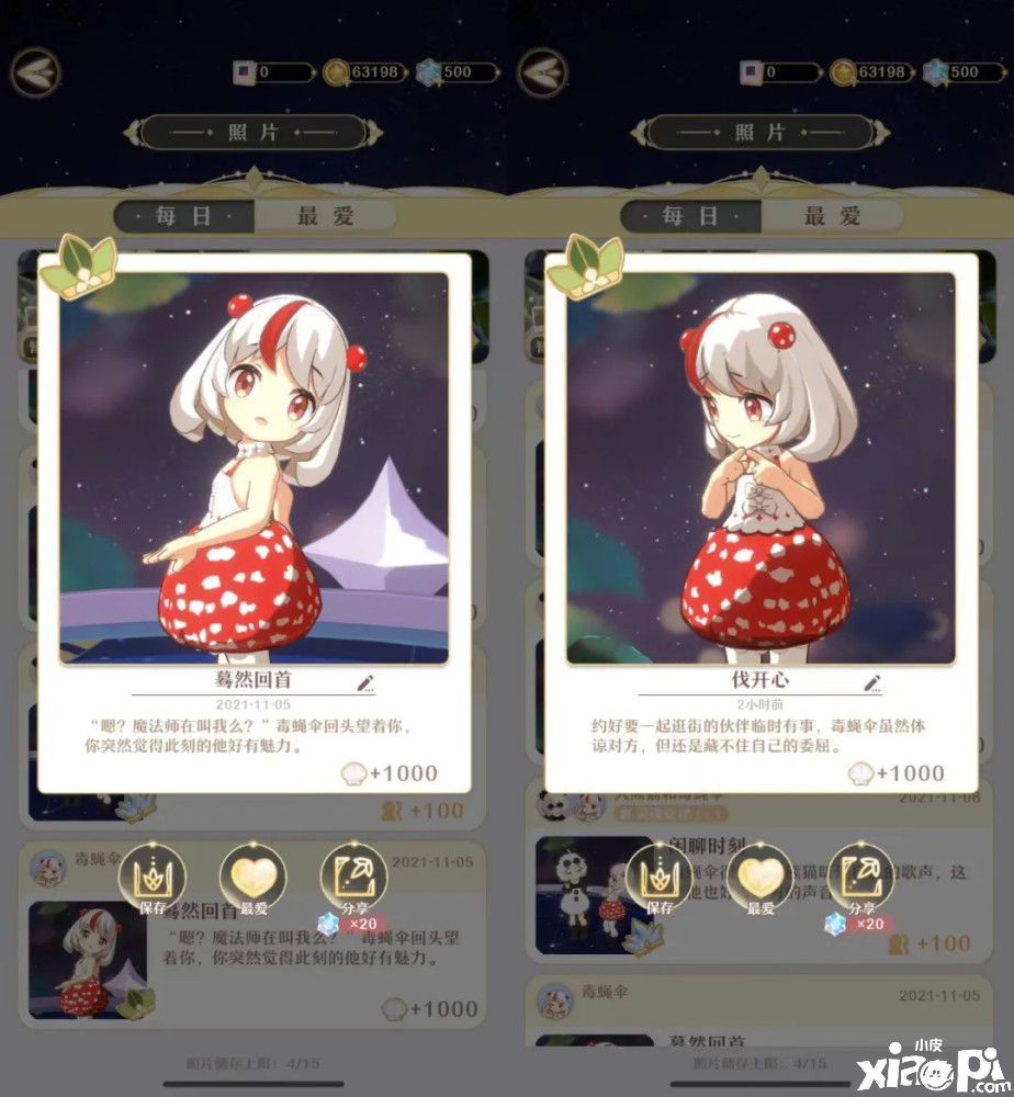 上线两天登App Store首页推荐《精灵之境》俘获少女心的实力