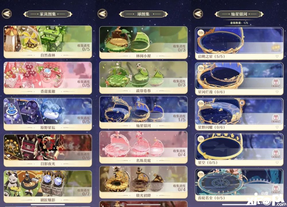 上线两天登App Store首页推荐《精灵之境》俘获少女心的实力
