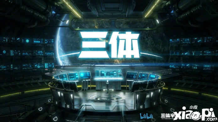 《三体》动画新海报 11月20日晚公布新预告