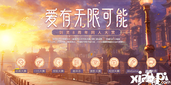 《剑灵》枪手【投影】派系觉醒来袭 预约领好礼