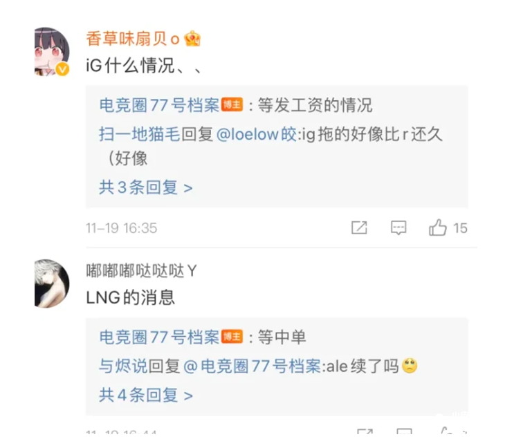 LPL最受瞩目的国产中单之一，转会期去向未定