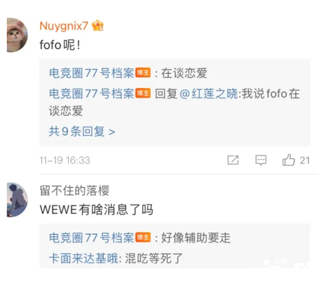LPL最受瞩目的国产中单之一，转会期去向未定