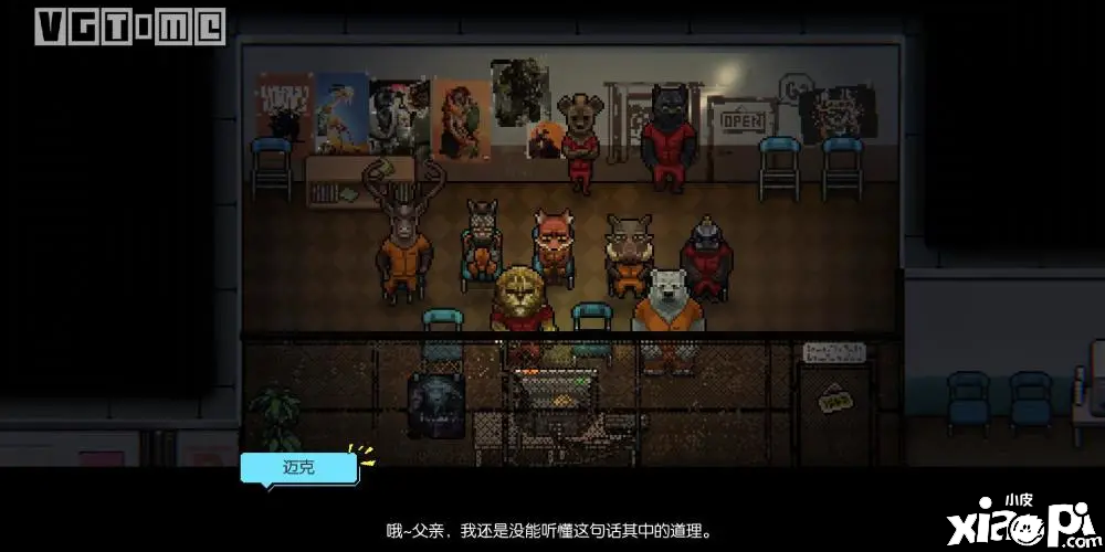 疯狂动物城＋越狱？独立游戏《动物迷城》公开首支预告片