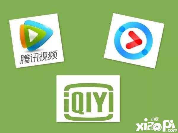 视频9大平台再被约谈！ 会员广告等再整改