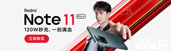 小米：智能手机3年目标全球销量第一