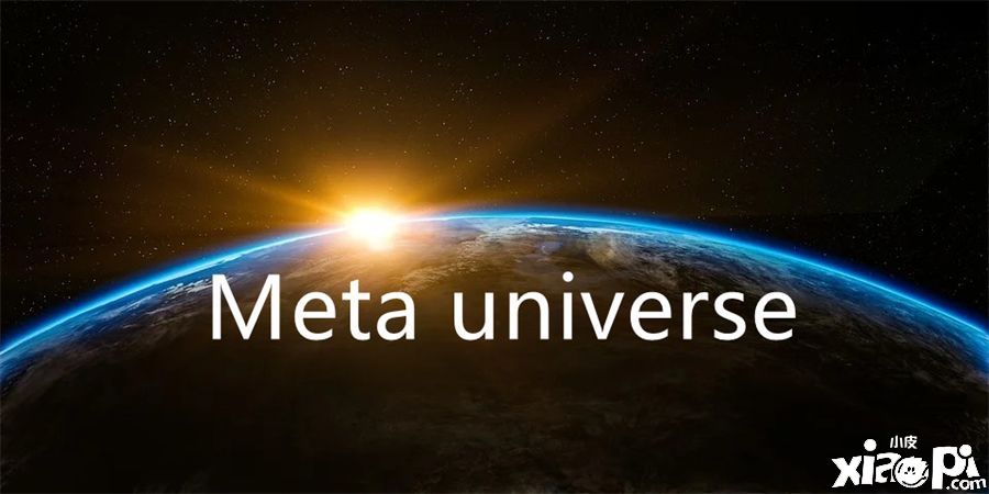 元宇宙概念两极化，周鸿祎表示它代表了人类的没落