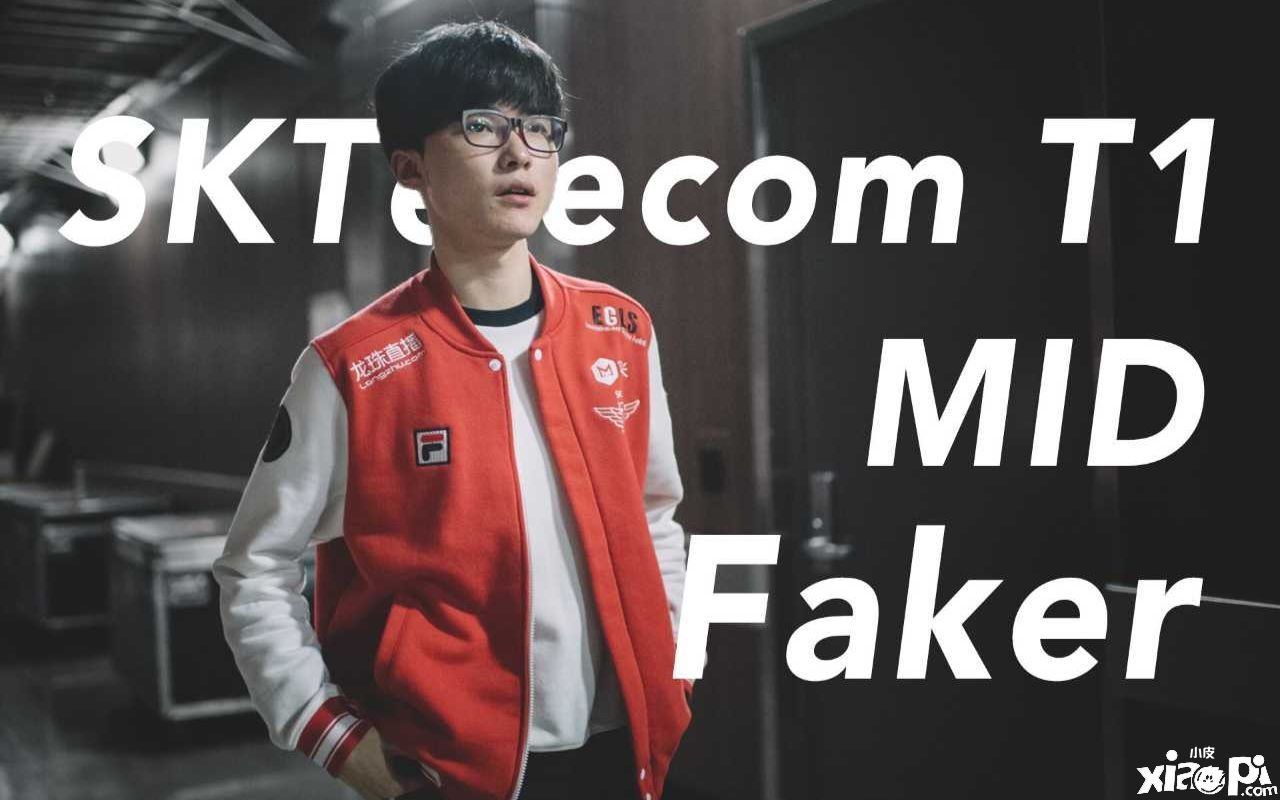 t1 传奇中单大魔王 faker 续约!征战英雄联盟第十年生涯!