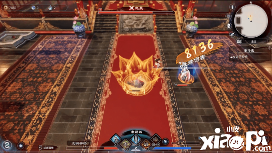 《天命奇御二》游戏最终宣传片登场！