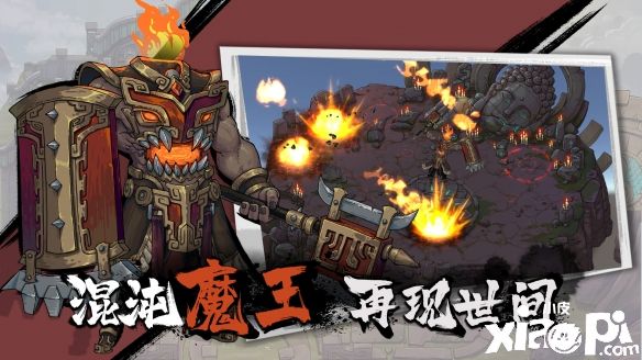 《代号：山海》游戏现开启了技术测试招募！