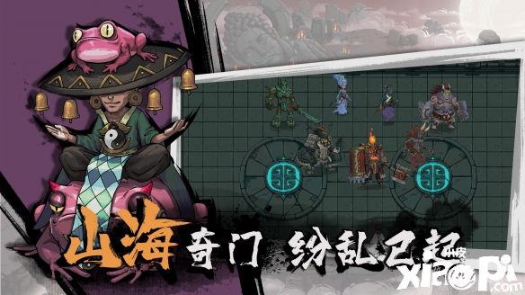 《代号：山海》游戏现开启了技术测试招募！