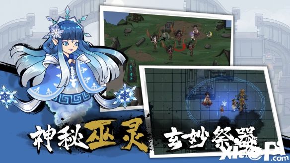 《代号：山海》游戏现开启了技术测试招募！