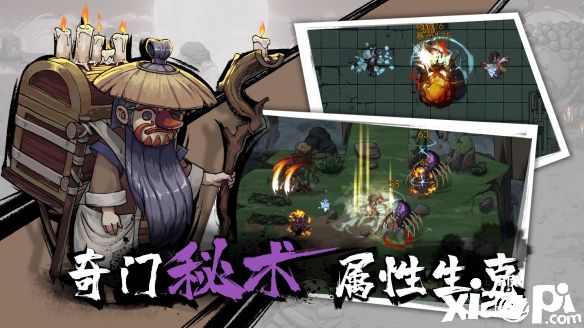 《代号：山海》游戏现开启了技术测试招募！
