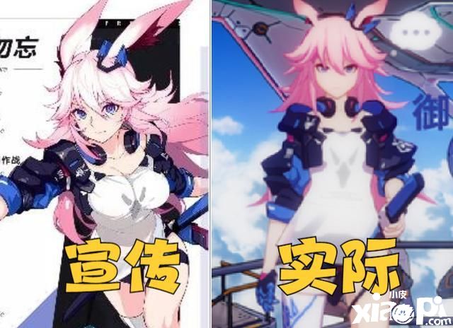 miHoYo cross 再开！ 《崩坏3》x《崩坏学园2》