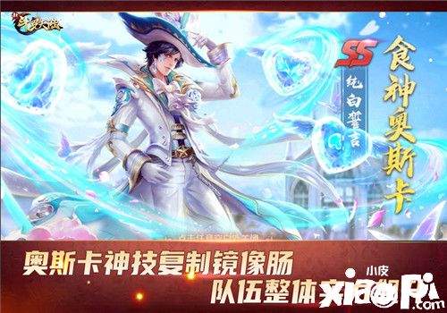 盘点《新斗罗大陆》谁的辅助技能最实用！