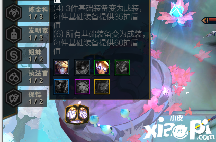 《云顶之弈》极客没输出？拿日炎啊！