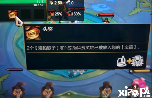 《云顶之弈》极客没输出？拿日炎啊！