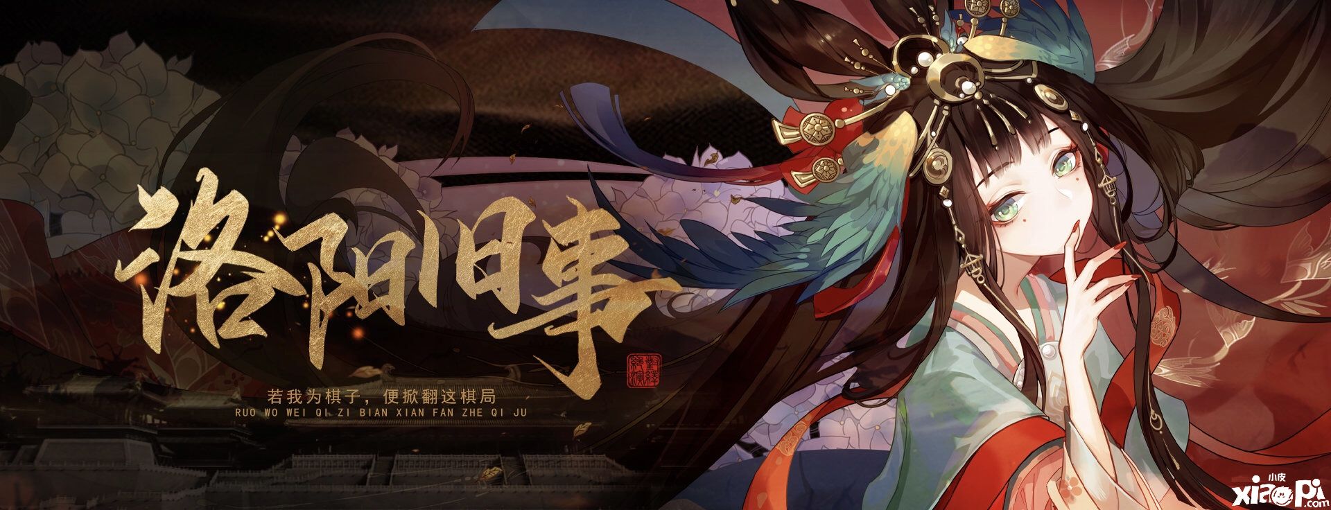 《绝对演绎》最新“奇幻”剧本《诸相之降临》