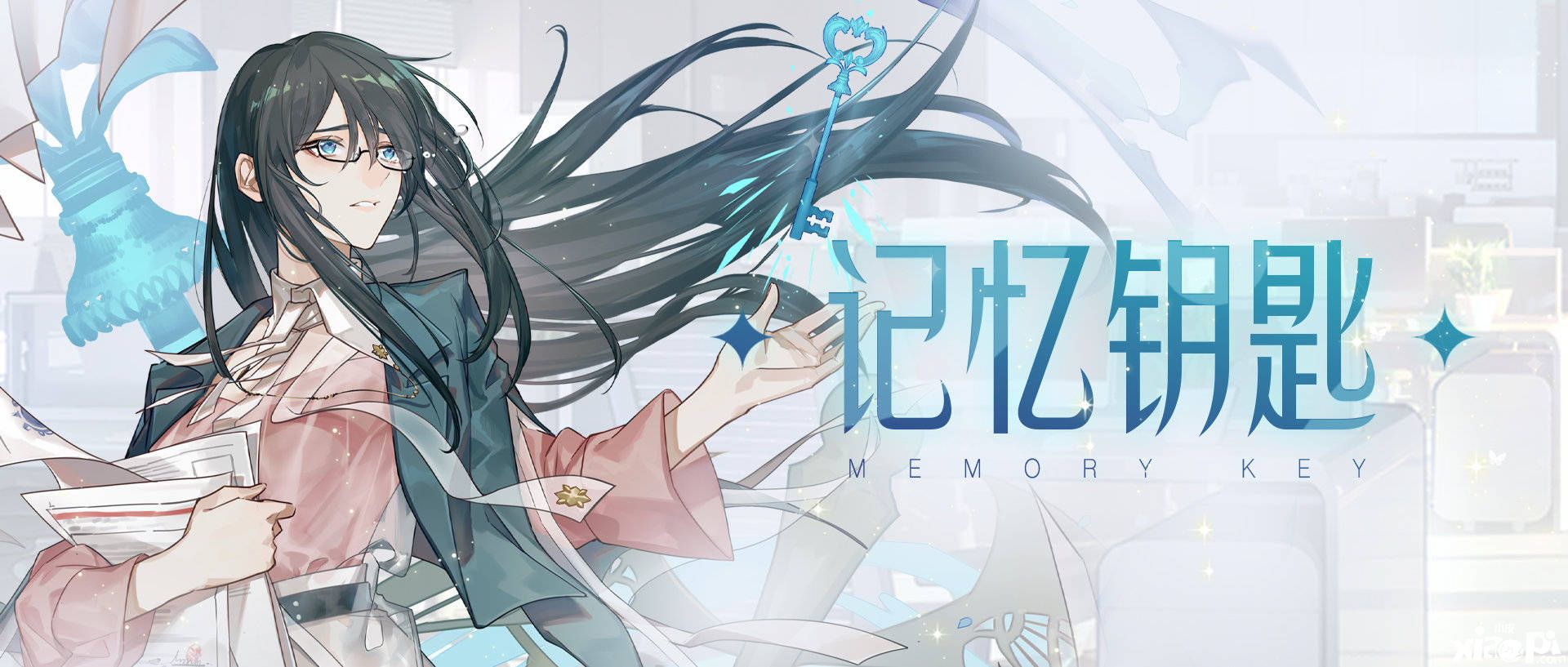 《绝对演绎》最新“奇幻”剧本《诸相之降临》