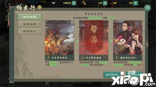 《剑网1：归来》全平台公测即将开启！