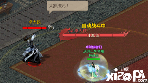 《剑网1：归来》全平台公测即将开启！
