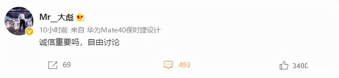 WBG经理：诚信重要吗？ UZI说服了刘青松加入BLG?