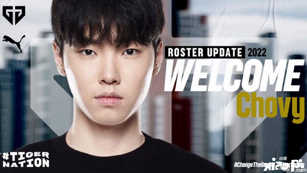 英雄联盟lckgen战队2022年名单正式出炉