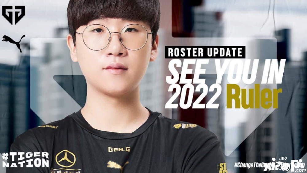 英雄联盟LCK GEN战队2022年名单正式出炉！