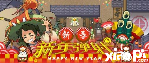 世界弹射物语:『新年弹射』活动开启！1日1回免费十连上线