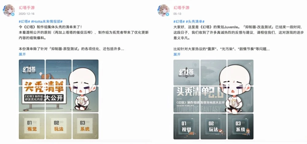 幻塔：优化程度让人满意，离全平台公测不远？