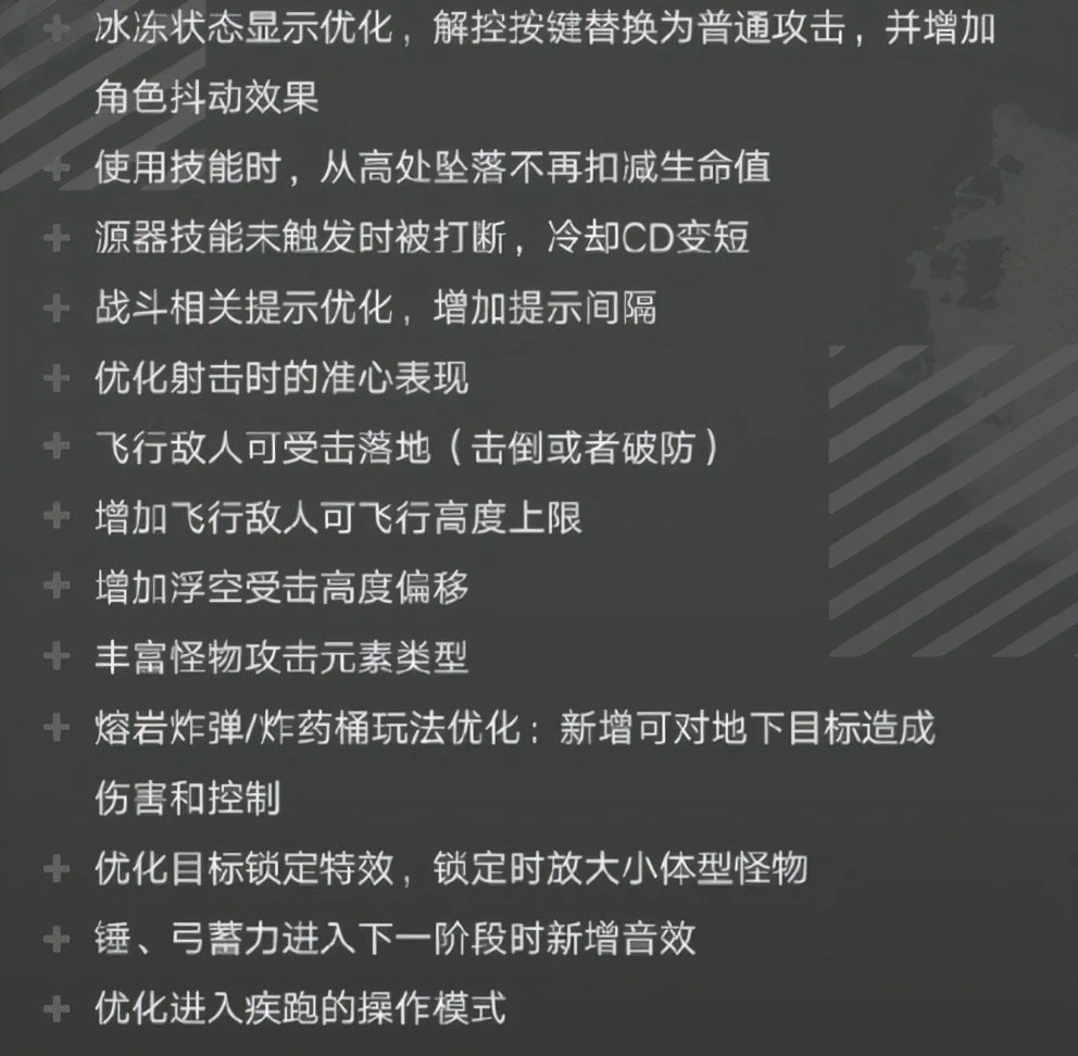 幻塔：优化程度让人满意，离全平台公测不远？
