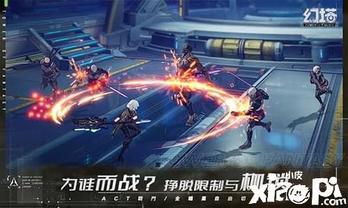 幻塔：全平台公测日期已定档！