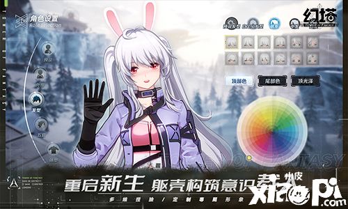 幻塔：全平台公测日期已定档！