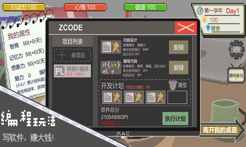 333