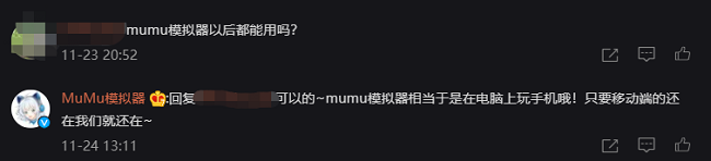 《哈利波特：魔法觉醒》PC模拟器将停止下载且关闭！
