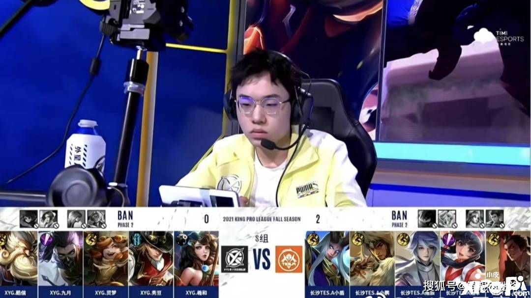 王者荣耀KPL:XYG0:3 惨败，确认进入败者组！