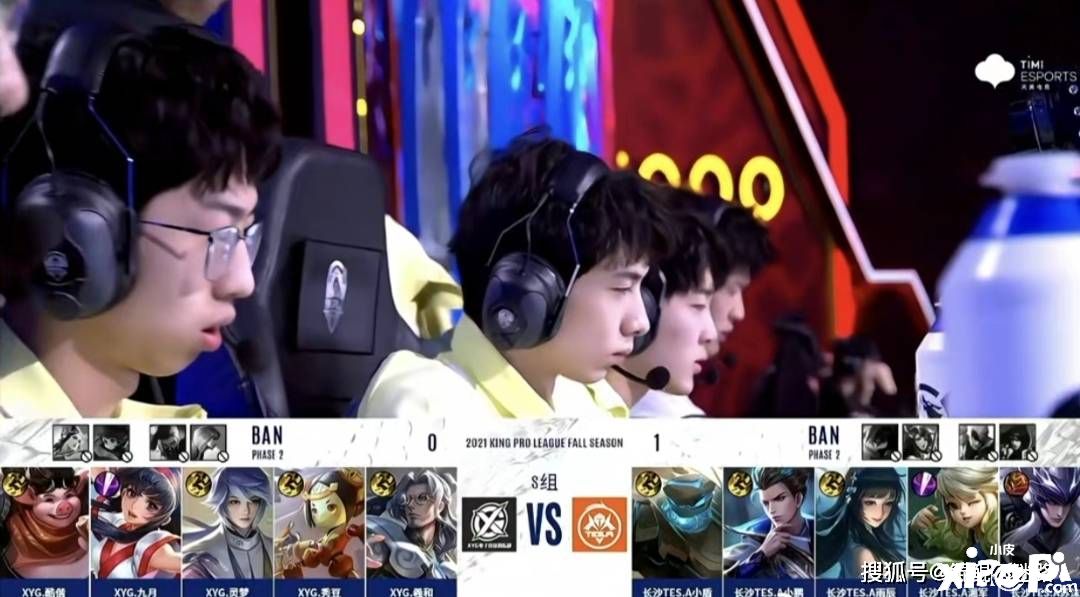 王者荣耀KPL:XYG0:3 惨败，确认进入败者组！
