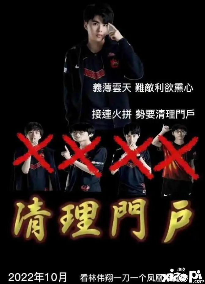 英雄联盟：FPX战队重组，刘青松加入BLG!