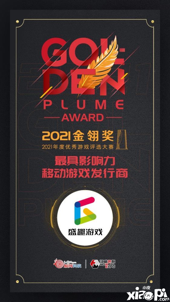 2021金翎奖名单出炉！