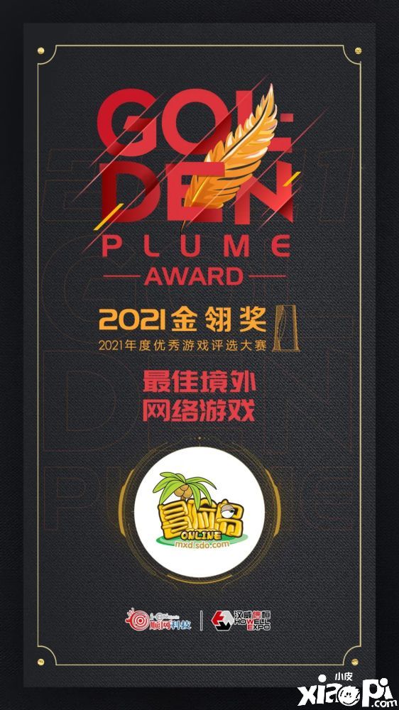 2021金翎奖名单出炉！