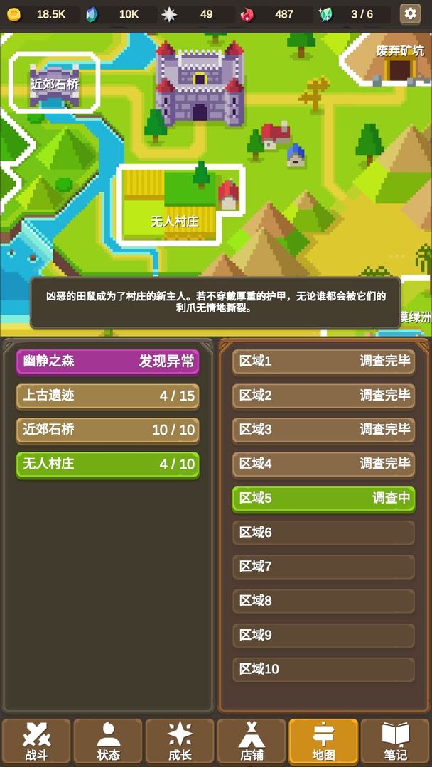 444