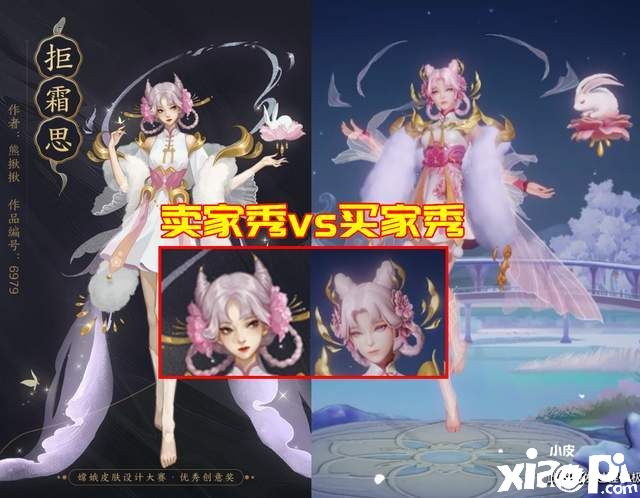 王者荣耀：嫦娥源梦系列皮肤“拒霜思” 实机GIF展示！