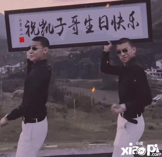 《原神》凯亚迎来生日!各国原神玩家的庆生操作