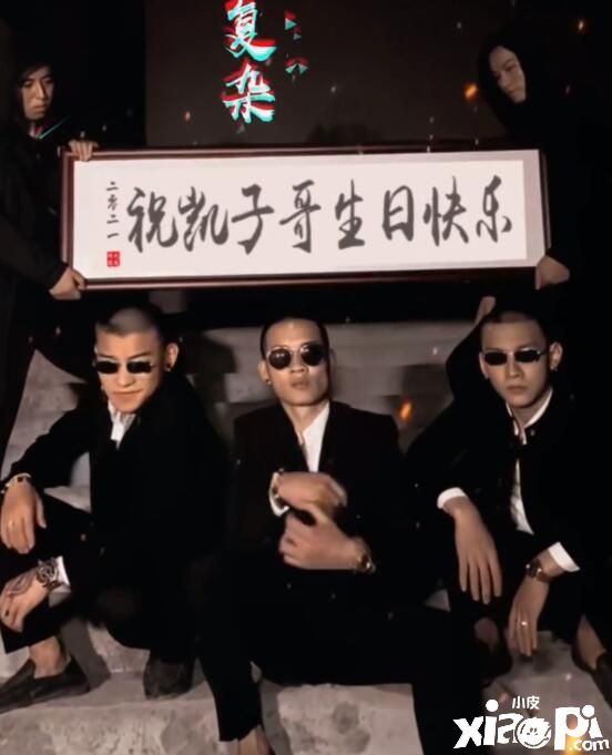 《原神》凯亚迎来生日!各国原神玩家的庆生操作