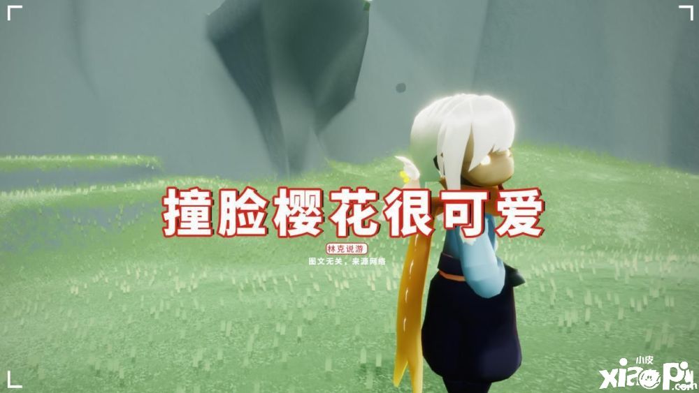 《光遇》新发型偷偷上线？