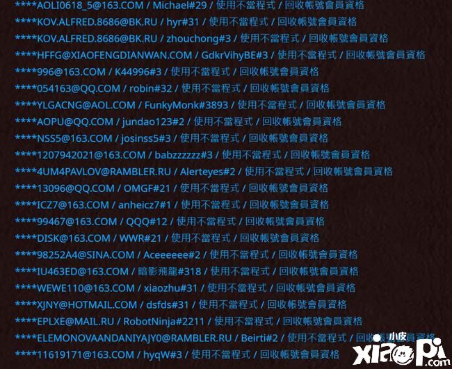 暗黑破坏神2重制版11月再度大量封号 暴雪打击外挂不手软