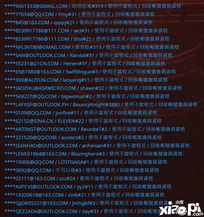暗黑破坏神2重制版11月再度大量封号 暴雪打击外挂不手软
