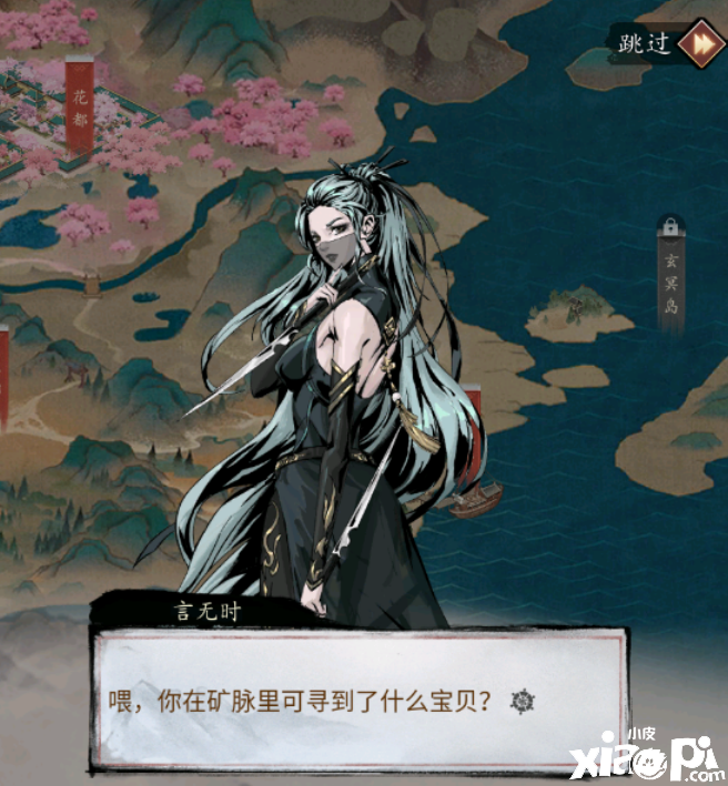 《踏马江湖》里哪些“劫富济贫”的事儿