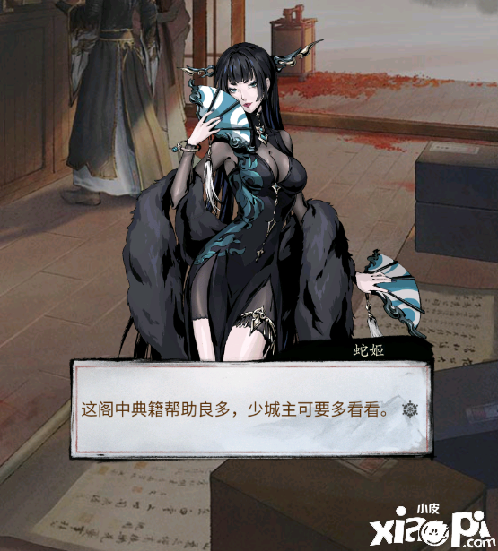 《踏马江湖》里哪些“劫富济贫”的事儿